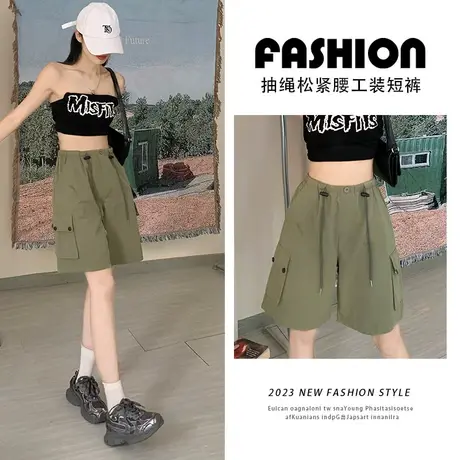 阔腿休闲工装裤夏季2023年新款设计感松紧腰抽绳口袋直筒五分裤子商品大图