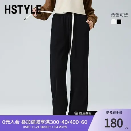 韩都衣舍2024春装新款显瘦阔腿裤纯色休闲裤修身长裤NFD0230商品大图