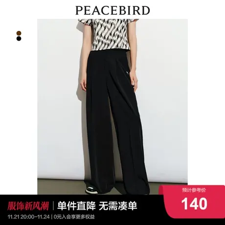 太平鸟女装阔腿裤高腰垂感2023年秋季新款宽松直筒抽绳休闲裤子女图片