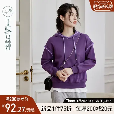 艾路丝婷落肩袖卫衣女连帽2024春季新款刺绣花边宽松遮肉显瘦上衣图片