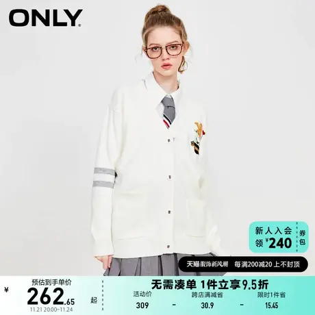 【上新】ONLY奥莱夏季新款时尚潮流休闲学院风V领开衫针织商品大图
