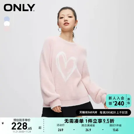 ONLY奥莱秋季新款休闲百搭宽松可爱心型圆领针织衫女商品大图