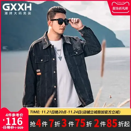 GxxH加肥加大男士外套休闲牛仔夹克宽松胖子复古工装上衣大码男装商品大图