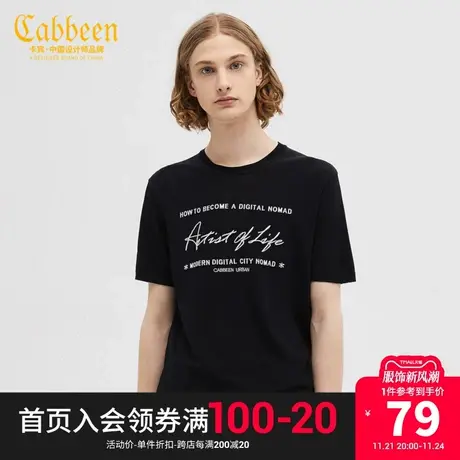 【断码清仓线衫】卡宾2023夏季圆领短袖线衫彩色印花潮流修身图片