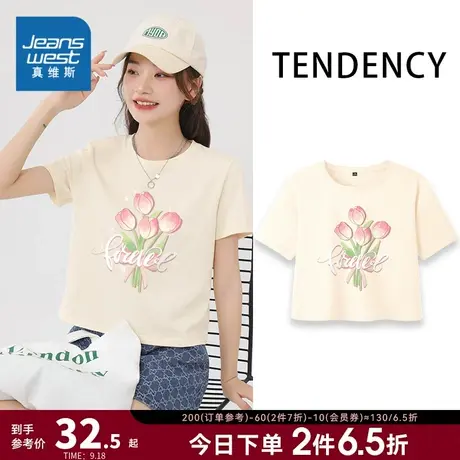 JR真维斯女装纯棉洋气上衣 2023夏季新款女款圆领印花短袖短款T恤商品大图