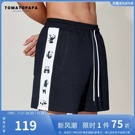 TOMATOPAPA抽绳短裤弹力撞色拼接熊猫印花居家百搭男子运动四分裤图片