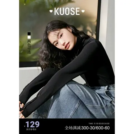 阔色高领白色软糯内搭黑色打底衫毛衣秋冬新款女修身针织上衣商品大图