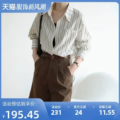 嘉茱莉2023年春季新款条纹衬衫女港风衬衣韩系叠穿长袖上衣高级感商品大图