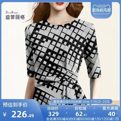 迪菲丽格别致格子圆领套头拼色衬衫女装2023新款气质显瘦上衣夏季图片