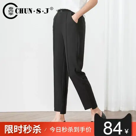 夏季薄款哈伦西装裤女2023新款高腰休闲米色烟管裤小个子九分女裤商品大图