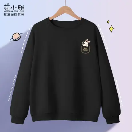 黑色圆领卫衣女2023秋装新款宽松女装上衣秋季薄款不带帽小众外套商品大图