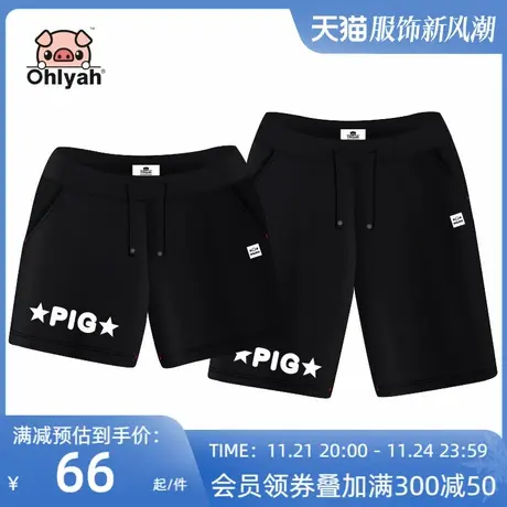 Ohlyah情侣裤子夏装休闲大码宽松男女潮牌印花运动五分短裤子黑色商品大图