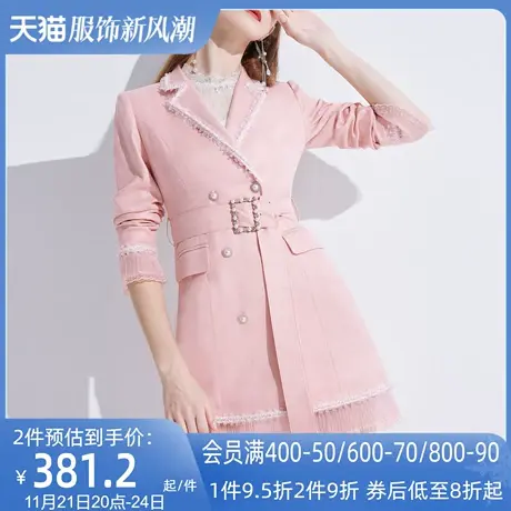 AUI粉色小个子格纹西装外套2023女春新款高端名媛洋气减龄西服裙图片