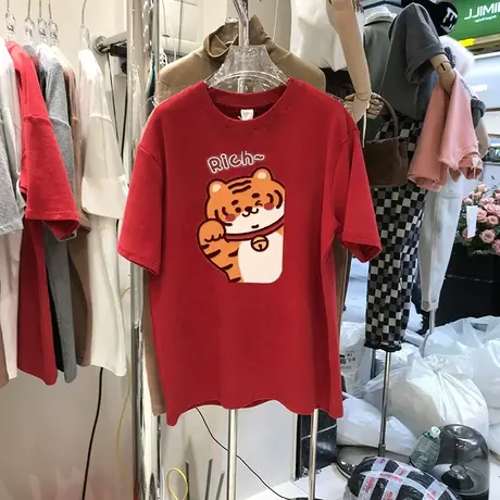 磨毛短袖t恤女2023夏季新款宽松大码本命年老虎半袖红色内搭上衣商品大图