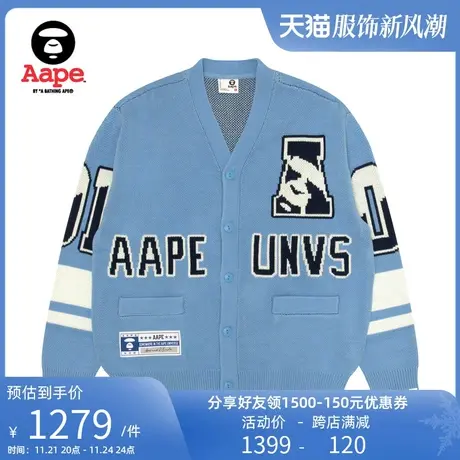 Aape旗舰店男装春夏猿人图案复古字母提花针织开衫外套3998XXL商品大图