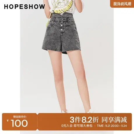 红袖outlets灰色牛仔短裤hopeshow2023夏季新款女装不规则高腰裤商品大图