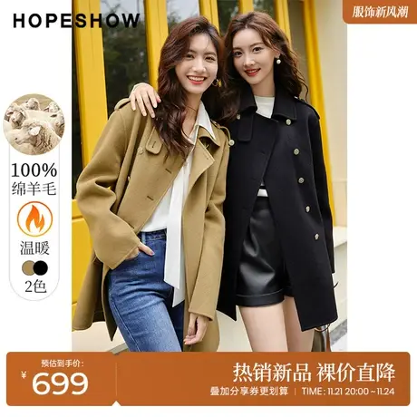 红袖outlets学院风双面呢大衣hopeshow2022冬季款翻领双排扣外套商品大图