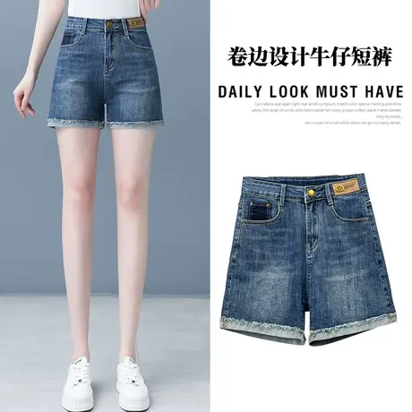 高腰牛仔短裤女夏季薄款2024新款拼接撞色显瘦a字裤毛边阔腿热裤商品大图