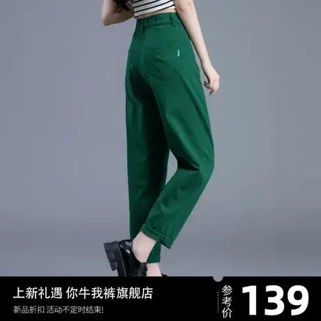 墨绿色裤子女士春秋季爆款女裤休闲裤2024新款哈伦裤九分裤萝卜裤商品大图