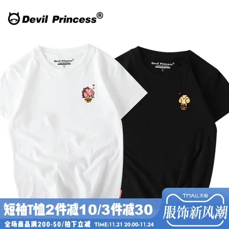 不一样的情侣装可爱卡通个性丧系怪味少女t恤宽松学生cec短袖女夏商品大图