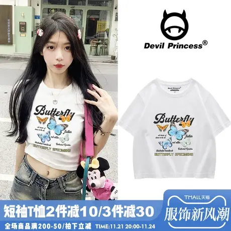 韩系纯欲风白色正肩短款上衣2024夏季新款百搭露脐超火短袖t恤女图片