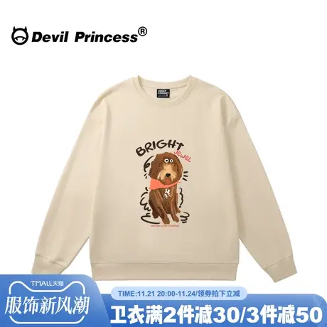 小众卡通潮牌奶呼呼杏色卫衣女2024秋季新款学院风百搭薄款上衣商品大图