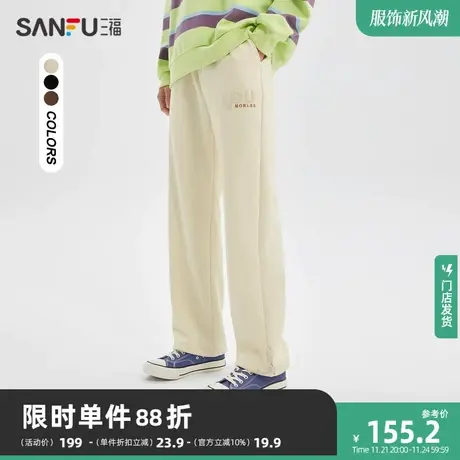 三福2023冬男士绣花针织重磅卫裤 休闲宽松直筒长裤男477185商品大图