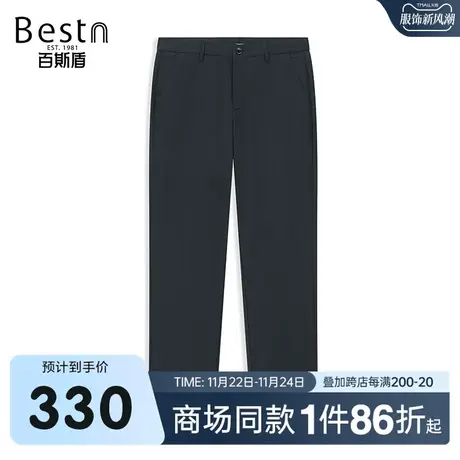 【商场同款】百斯盾男装休闲裤2023春夏新款中直筒裤LR1H02312图片