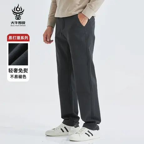 大牛传说2024年春秋新款商务休闲裤男士宽松直筒百搭弹力大码西裤商品大图