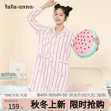 tutuanna长款睡裙女 春秋棉质长袖家居服翻领舒适睡衣 专柜同款商品大图