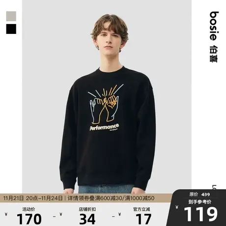 bosie2023年春季新品卫衣男情侣学院风勾手圆领印花卫衣休闲潮商品大图