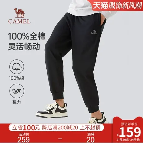 骆驼男装休闲裤男秋季2024新款纯棉针织运动裤宽松束脚百搭卫裤男商品大图