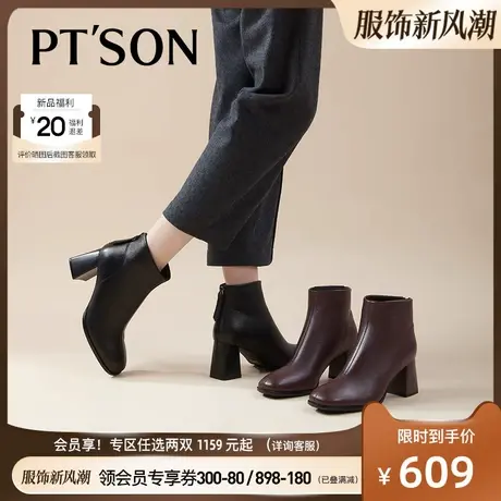 百田森羊皮时装靴女秋冬新商场同款真皮粗高跟优雅简约女短靴商品大图