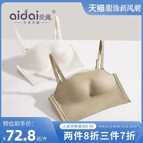 抹胸防走光内衣吊带小胸平胸专用无痕无钢圈莫代尔美背式文胸罩商品大图