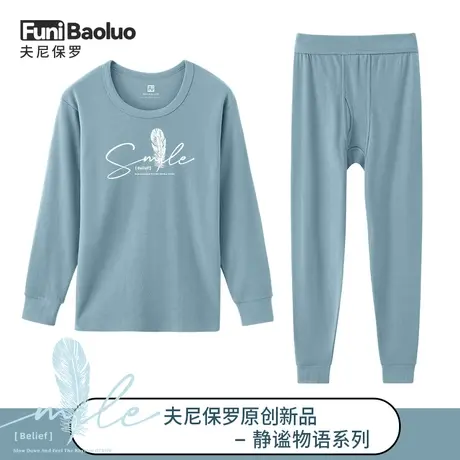 【静谧物语】秋衣秋裤套装男纯棉内穿修身全棉青年学生保暖内衣薄图片