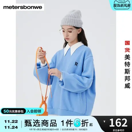 美特斯邦威卫衣女多彩基础春秋宽松舒适小清新甜美圆领上衣图片