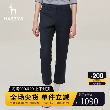 Hazzys哈吉斯经典羊毛修身九分裤女士秋冬季通勤商务直筒休闲裤商品大图