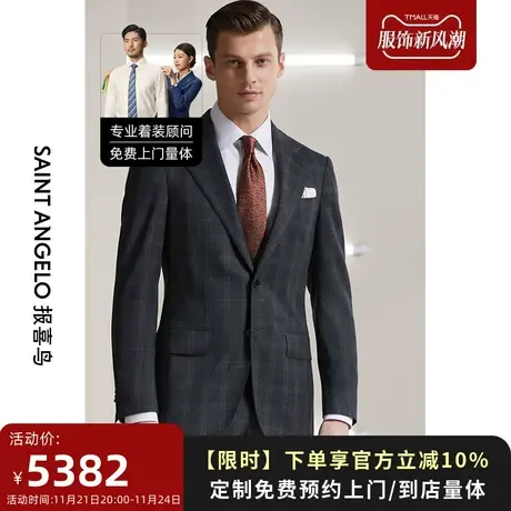 报喜鸟西服定制22秋冬男西服套装格纹修身商务平驳领套西量身定做商品大图