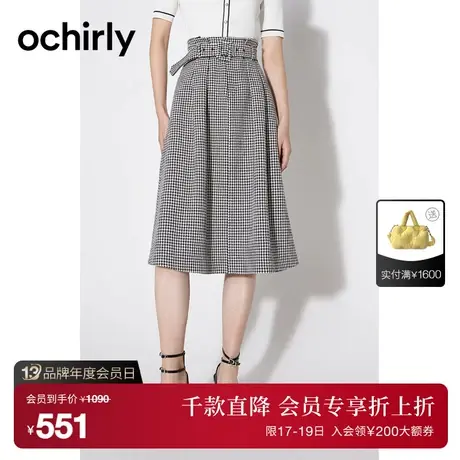 【首降】欧时力 千鸟格提花高腰半身裙女2023新款秋装腰带中长款图片
