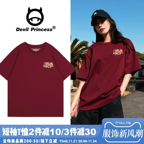 本命年龙年新款酒红色短袖t恤女2024新款设计感潮牌国潮正肩上衣图片