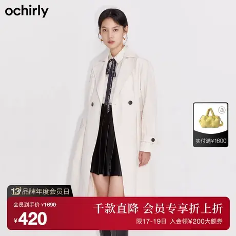 黑标系列 欧时力纯色腰带排扣宽松长款风衣外套大衣女新款春装商品大图