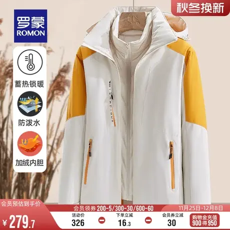 【一衣三穿】罗蒙男士冲锋夹克衫2023秋季新款户外外套登山服衣服图片