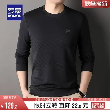 罗蒙男士百搭圆领卫衣2024春季新款休闲打底衫商务纯色长袖T恤男图片