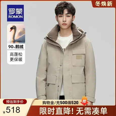 【鹅绒】罗蒙男士连帽羽绒服2023秋冬新款时尚中长款保暖休闲外套商品大图