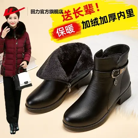 回力官方旗舰店妈妈鞋秋冬款中老年棉鞋女冬加绒鞋子女短靴皮鞋女商品大图