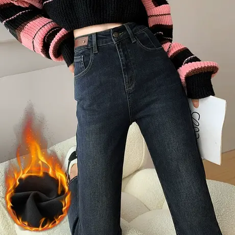 加绒牛仔裤女秋冬季2023年新款高腰显瘦直筒裤子小个子开叉烟管裤图片
