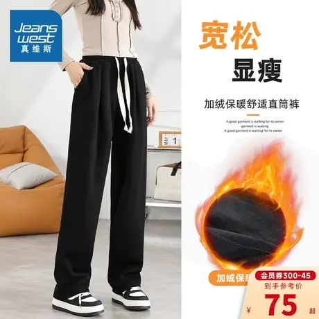 VL真维斯女装2023冬季新款 潮牌时尚宽松百搭保暖加绒直筒休闲裤商品大图