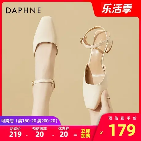 达芙妮包头凉鞋女夏2022新款春秋镂空粗跟一字扣百搭仙女风女鞋图片