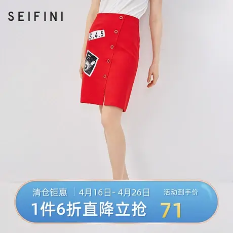 商场同款诗凡黎2021新款印花韩版半身裙女休闲短裙3170432844451图片