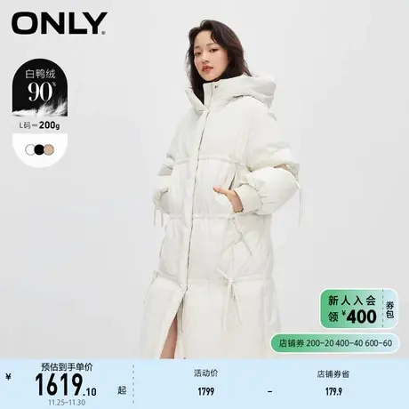 ONLY奥莱90白鸭绒保暖A型中长款连帽羽绒服女图片